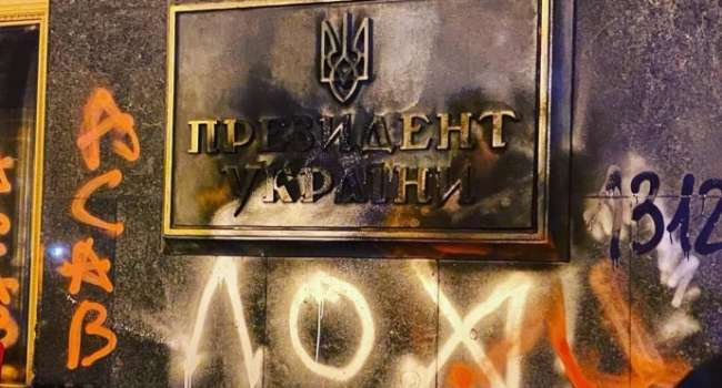 Нардеп: Офис президента давит на местные администрации и советы, требуя публичного осуждения субботней акции Нардеп: Офис президента давит на местные администрации и советы, требуя публичного осуждения субботней акции