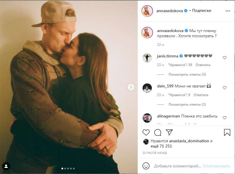 «Моники не хватает», «Такие тёплые фотографии»: Анна Седокова проявила пленку с семейными фотографиями и показала их поклонникам 