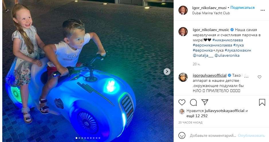 «Наша самая неразлучная и счастливая парочка в мире»: Игорь Николаев показала свою маленькую дочь в компании первого ухажера  