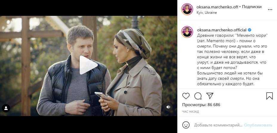 «Оксаночка, вы самая мудрая женщина в нашей стране»: Марченко пригласила в Украину поклонника Путина, актера и телеведущего Бориса Корчевникова 