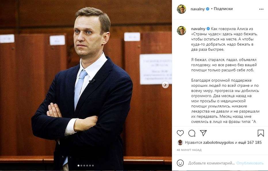 «Через минимальное время лечить будет некого»: Алексей Навальный написал новое обращение к россиянам 