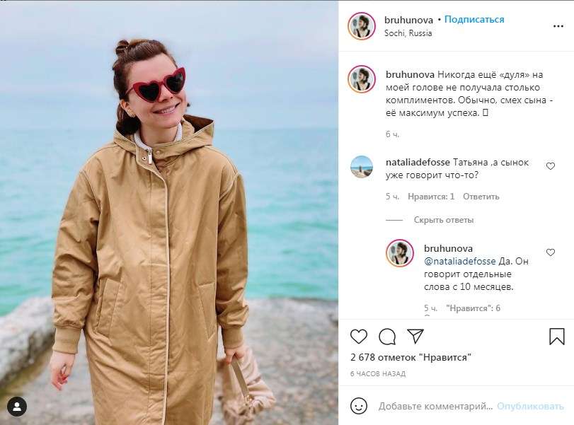 «Никогда ещё «дуля» на моей голове не получала столько комплиментов»: молодая жена Петросяна показала свой повседневный стиль, позируя на берегу моря 