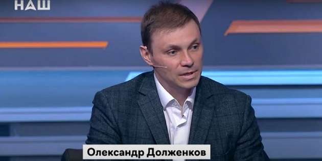 В вопросе конфликта на Донбассе нынешняя власть ничем не отличается от предыдущей, - Долженков