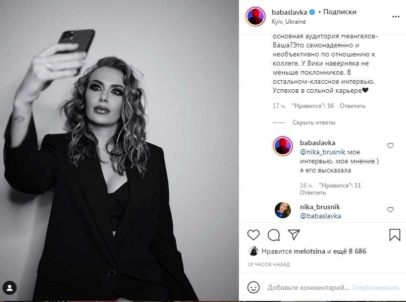 «Язык мой - враг мой»: Слава Каминская прокомментировала последнее свое интервью «Язык мой - враг мой»: Слава Каминская прокомментировала последнее свое интервью