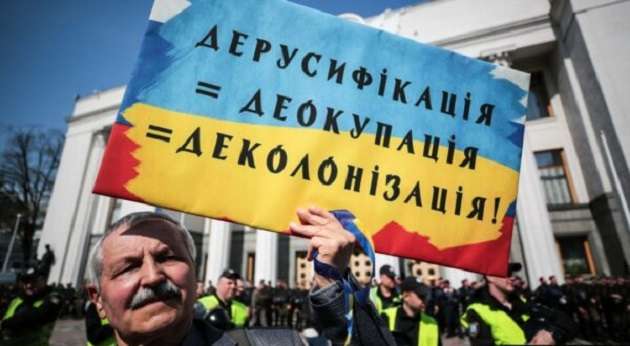 Соцопрос: большая часть украинцев разделяет языковую политику государства 