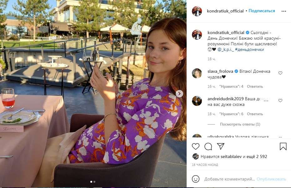 «Она копия вас»: Игорь Кондратюк показал свою дочь Полину, которая удивила сходством со своим звездным отцом 
