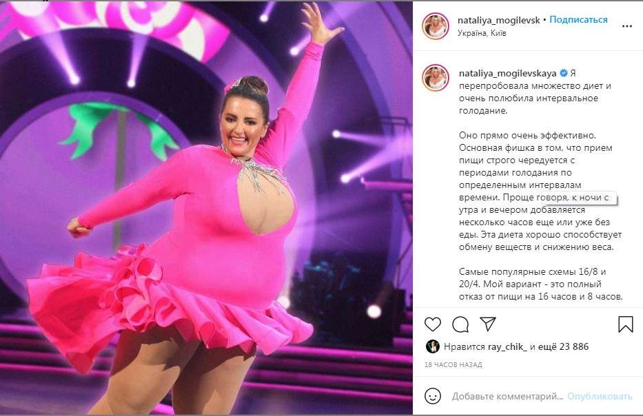 «Я перепробовала множество диет, но эта прям очень эффективна»: Наталья Могилевская раскрыла свой секрет стройности 