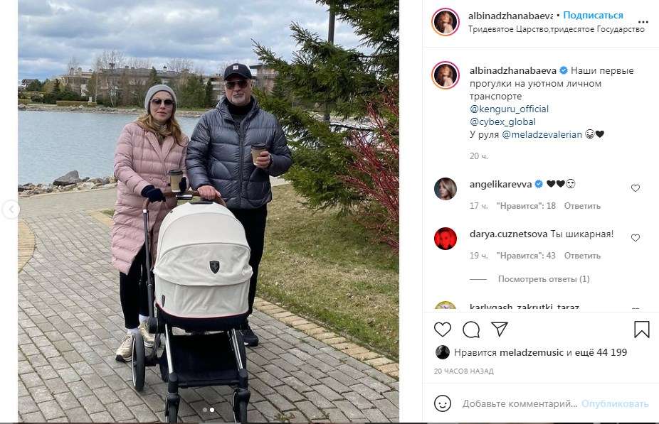 «Только с этим ребёнком они смогли выйти в свет. Те дети были под прикрытием»: Меладзе и Джанабаева показали первую прогулку с новорожденной дочкой 