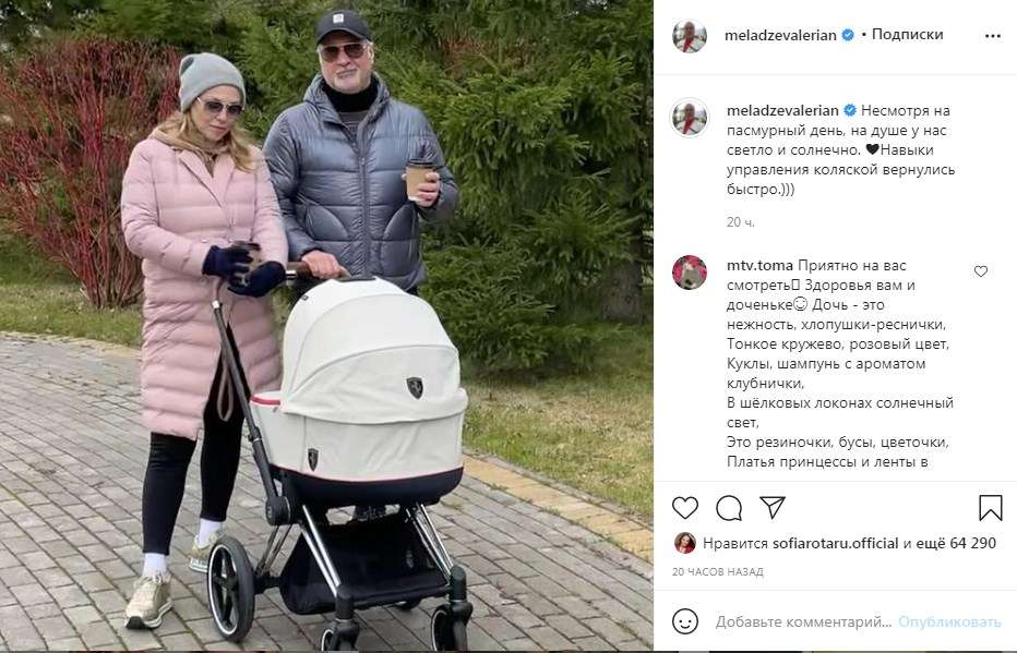 «Только с этим ребёнком они смогли выйти в свет. Те дети были под прикрытием»: Меладзе и Джанабаева показали первую прогулку с новорожденной дочкой 