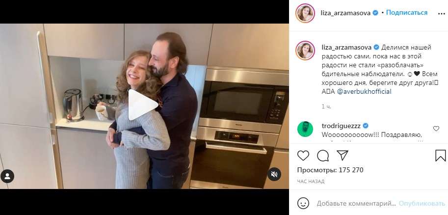 «Делимся нашей радостью сами, пока нас в этой радости не стали «разоблачать»: звезда «Папиных дочек» сообщила о своей беременности от 47-летнего Авербуха