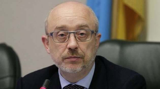 Для полноценной интеграции украинских территорий нужно минимум одно поколение, - Резников