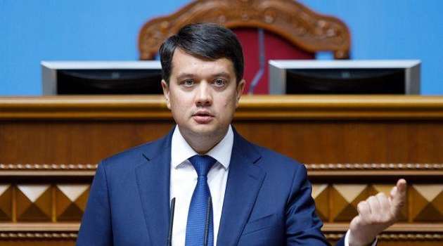 Разумков прокомментировал вероятность проведения заседаний ВР в режиме онлайн Разумков прокомментировал вероятность проведения заседаний ВР в режиме онлайн
