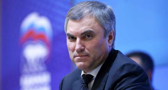 Володин: «США подвинутся и уступят место России» Володин: «США подвинутся и уступят место России»