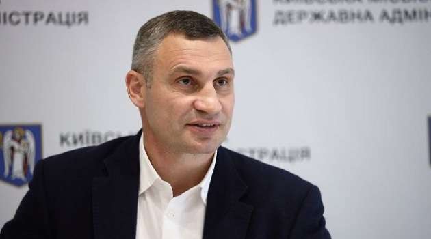 Кличко рассказал, когда будет принято решение об ослаблении карантина в Киеве Кличко рассказал, когда будет принято решение об ослаблении карантина в Киеве