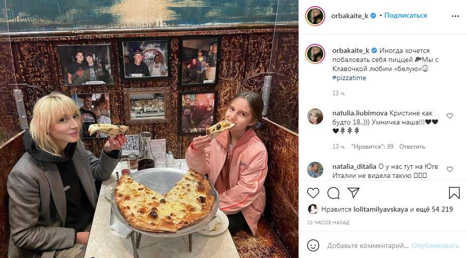 «Кристине как будто 18»: Орбакайте поделилась новым фото с дочерью, показав блюдо, которое лишь иногда позволяют себе 