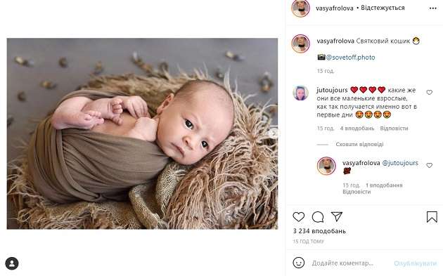 «Вселенская нежность»: телеведущая Фролова умилила сеть фото своего сына 