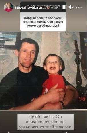 «Он психологически неуравновешенный человек»: молодая супруга Виктора Павлика рассказала о своем отце 
