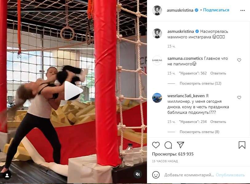«Насмотрелась маминого «Инстаграма»: Кристина Асмус показала, как ее 6-летняя дочь делает сальто 