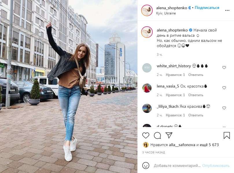 «Выглядите на 20 лет», «Какая вы красивая»: Алена Шоптенко показала свой уличный стиль, прогулявшись по весеннему городу 