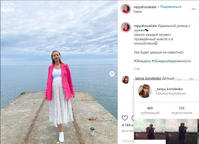 «Как будет дальше не известно»: молодая супруга Виктора Павлика показала новое «беременное»  фото и пожаловалась на одесситов 