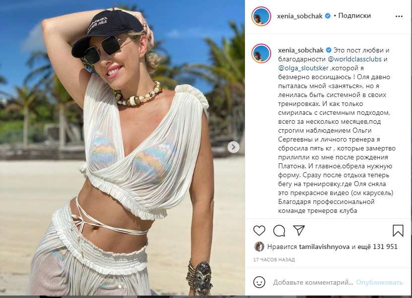 «Всего за несколько месяцев я сбросила 5 кг, которые замертво прилипли ко мне после рождения Платона»: Ксения Собчак поделилась секретом своего похудения «Всего за несколько месяцев я сбросила 5 кг, которые замертво прилипли ко мне после рождения Платона»: Ксения Собчак поделилась секретом своего похудения