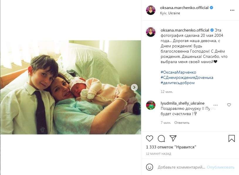 «Как она похожа на вас!» «Просто ваша копия»: Марченко показала крестницу Путина, обнародовав фото с роддома и ее крайней фотосессии 