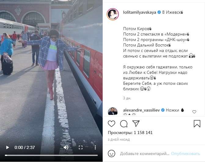 «Куколка», «Ноги - огонь»: Лолита устроила дефиле в короткой розовой юбке и высоких сапожках «Куколка», «Ноги - огонь»: Лолита устроила дефиле в короткой розовой юбке и высоких сапожках