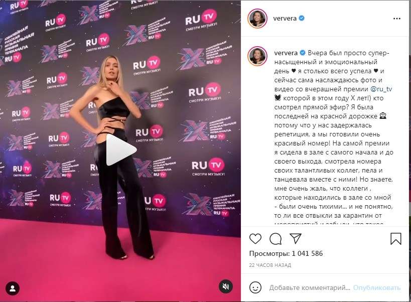 «Пожар!» «Ого, Вера!» «Хочу секрет такой стройной фигуры»: Вера Брежнева позировала на красной дорожке российской премии без трусов «Пожар!» «Ого, Вера!» «Хочу секрет такой стройной фигуры»: Вера Брежнева позировала на красной дорожке российской премии без трусов