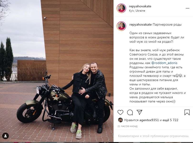 «Он запомнил для себя вариант, когда в роддом не пускают никого и мама, родившегося малыша показывает папе через окно»: молодая жена Павлика уговорила его на партнерские роды «Он запомнил для себя вариант, когда в роддом не пускают никого и мама, родившегося малыша показывает папе через окно»: молодая жена Павлика уговорила его на партнерские роды