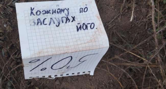 В Николаевской области нашли тело военного, который подозревался в покушении на убийство другого военнослужащего 