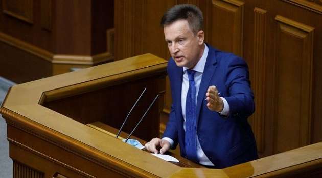 Наливайченко: Украина не может осуществлять импорт российского тока и рассчитывать на помощь США Наливайченко: Украина не может осуществлять импорт российского тока и рассчитывать на помощь США