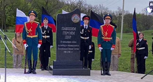 В «ДНР» открыли памятник «павшим героям»