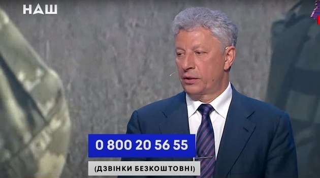 Бойко: Россия постоянно поддерживает жителей Донбасса, в то время, как Киев запретил им голосовать 