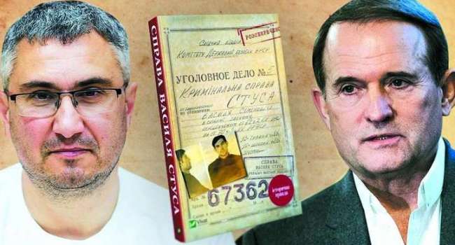 Экс-министр: у власти не хватило сил специально для Медведчука подготовить в СИЗО камеру, похожую на ту, в которой скончался Стус Экс-министр: у власти не хватило сил специально для Медведчука подготовить в СИЗО камеру, похожую на ту, в которой скончался Стус