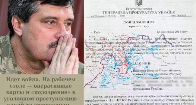 Верховный суд оправдал генерала Виктора Назарова – наконец-то в деле поставлена точка