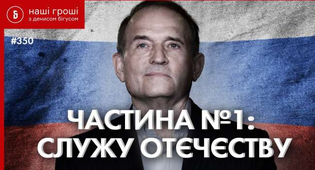 Облом для всех: СБУ, оказывается, никаким боком к записям, которые показал Бигус Облом для всех: СБУ, оказывается, никаким боком к записям, которые показал Бигус