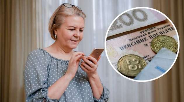 В Украине анонсировано очередное повышение пенсий: в Минсоцполитики озвучили подробности 
