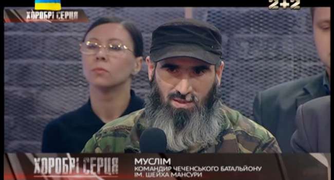 У Зеленского включили чеченцев, вывевавших за Украину, в санкционный список и скоро они могут быть переданы Москве