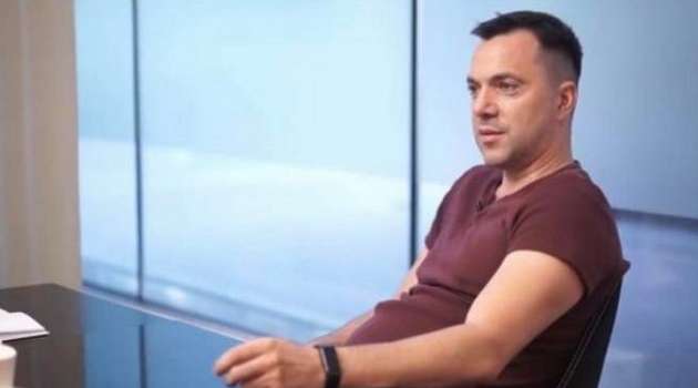Арестович рассказал, к чему могут привести действия оккупантов на Донбассе для РФ Арестович рассказал, к чему могут привести действия оккупантов на Донбассе для РФ