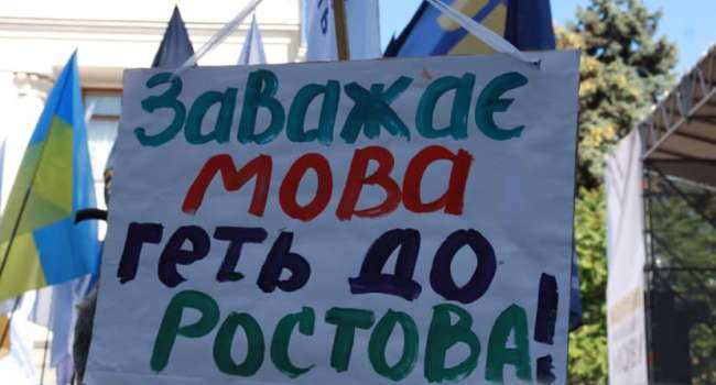 Смолий: «слуги» Зеленского готовят ряд законопроектов по уничтожению украинского языка Смолий: «слуги» Зеленского готовят ряд законопроектов по уничтожению украинского языка