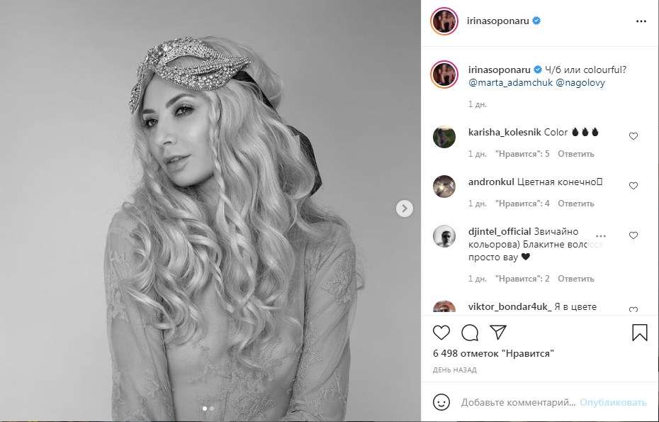 «Ммм, секси!» Ирина Сопонару позировала в прозрачной кофте и без нижнего белья, очаровав поклонников «Ммм, секси!» Ирина Сопонару позировала в прозрачной кофте и без нижнего белья, очаровав поклонников