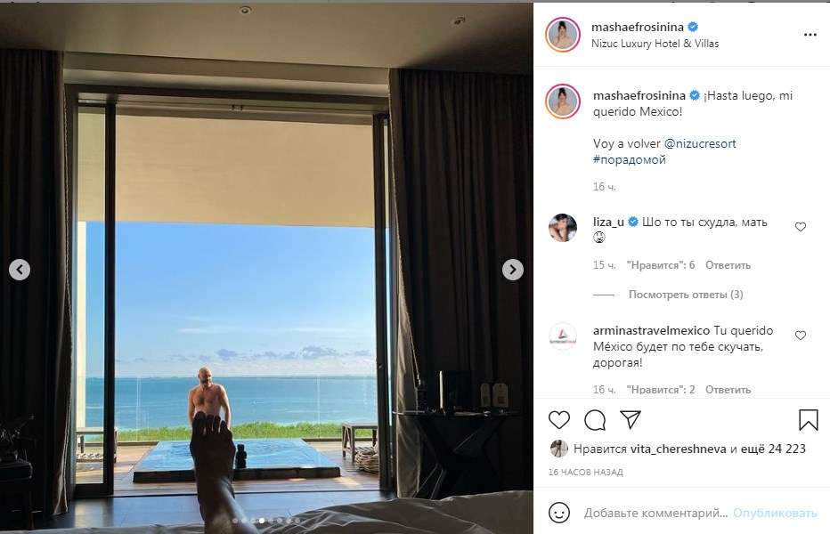 «А все Тимура приблизили?» Маша Ефросинина сфотографировала своего супруга голым в бассейне 