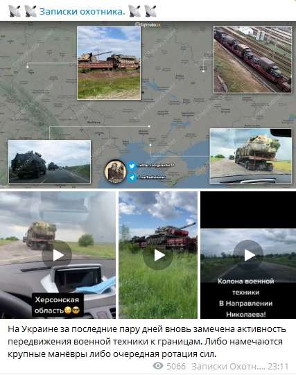 «Сотни танков и артиллерия ВСУ. Началась паника!»: Украина активно перебрасывает к границам с Крымом вооружение и войска - росСМИ