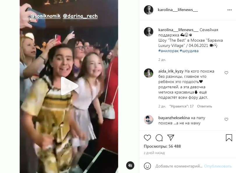 «Копия мамы в турецком варианте»: в сети появилось видео, как 9-летняя дочь Ани Лорак зажигала на ее концерте в Москве