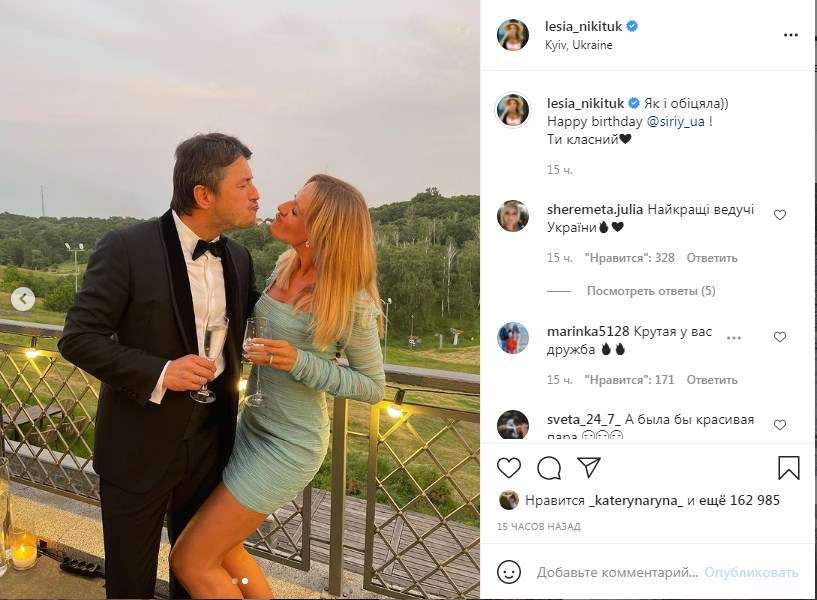 Замужняя Костромичева из СТМПУ дала Никитюку пожмакать “булочки”: “Сфоткай типа натурал” - ЗНАЙ ЮА