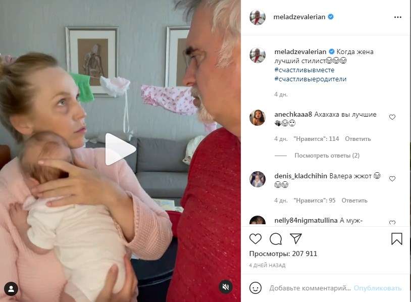 «Ой, ладно, не преувеличивайте»: Меладзе показал новое видео с новорожденной дочкой, и попросил выпустить его из квартиры