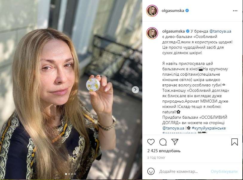 «Очень естественная. Без макияжа – супер»: Ольга Сумская похвасталась своим лицом без косметики и фильтром, снимая себя близко к камере