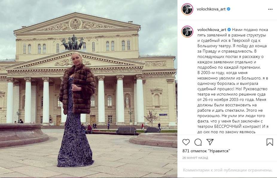 «В Москве под 40 жара... Настя в шубе», «А вам не жарко?» Волочкова пришла в суд в платье и шубе, шокировав сеть