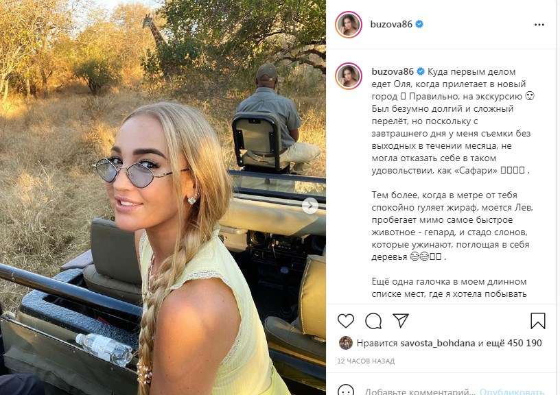 «Место, где мы находимся - даже мне не было знакомо»: Ольга Бузова заинтриговала сеть, немного рассказав о проекте, в котором начала сниматься