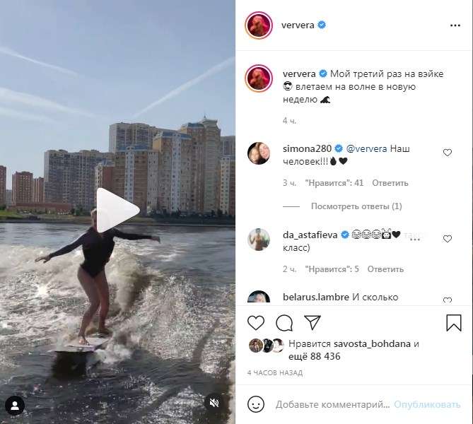 «Красотка!» Вера Брежнева показала катание на вэйке, отметив, что на доске она стоит третий раз в жизни